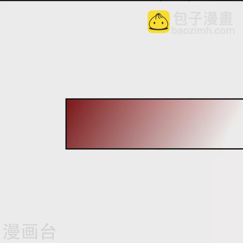 🍘我有一座冒险屋 第180话 意料之外的红衣 第28页
