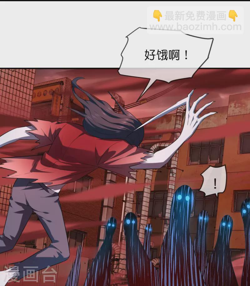 🍘我有一座冒险屋 第184话 真假陈歌 第27页