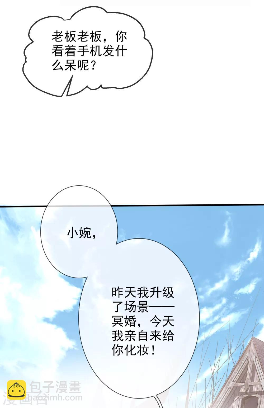🍘我有一座冒险屋 第1话 濒临倒闭的冒险屋 第24页