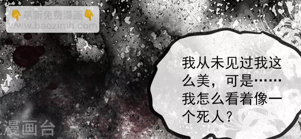 🍘我有一座冒险屋 第1话 濒临倒闭的冒险屋 第39页