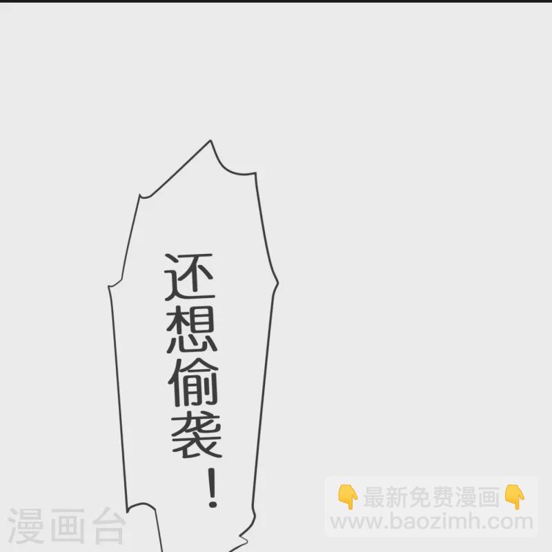🍘我有一座冒险屋 第186话 荔湾镇庇护所 第19页