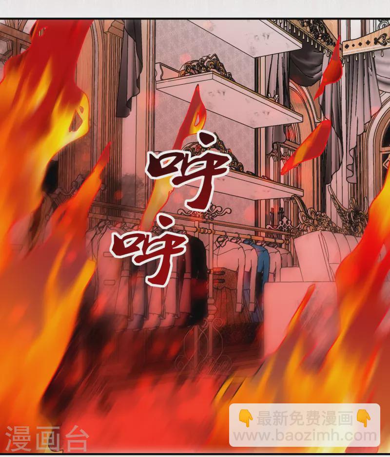 🍘我有一座冒险屋 第192话 私人放映厅 第5页