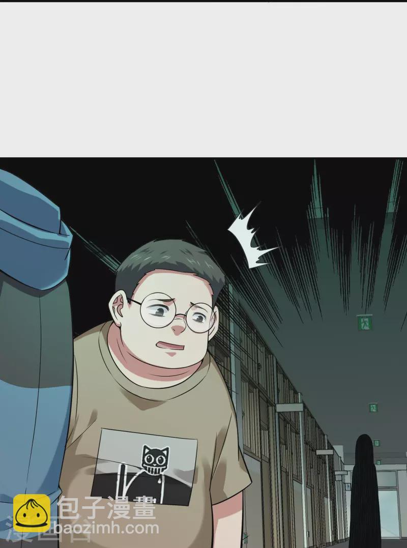 🍘我有一座冒险屋 第194话 前后夹击 第20页
