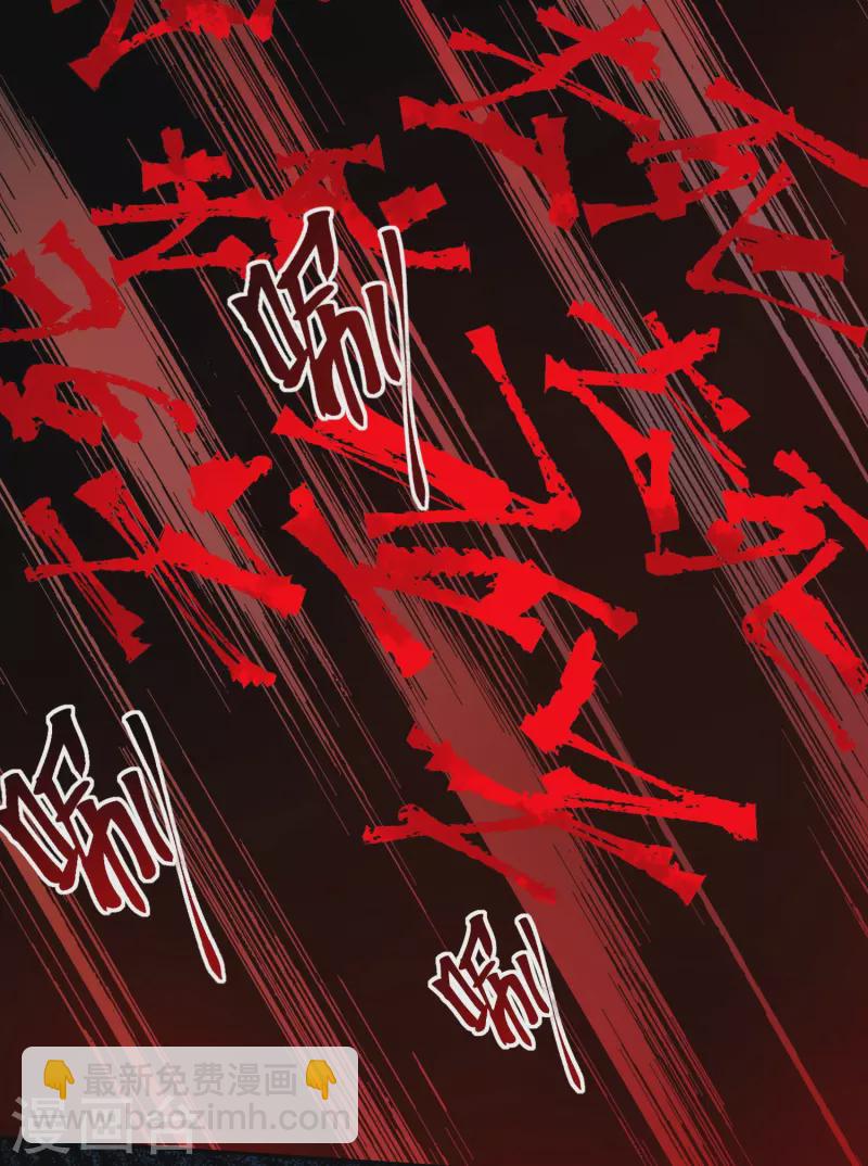 🍘我有一座冒险屋 第196话 人吓人吓死人 第19页