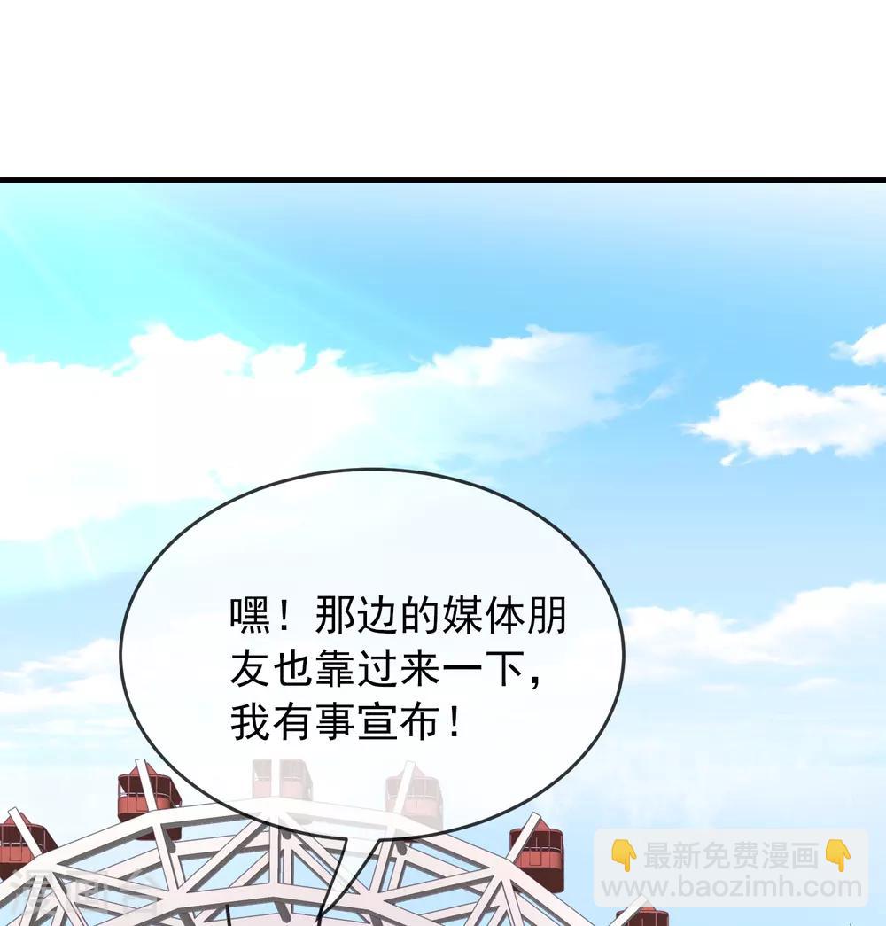 🍘我有一座冒险屋 第21话 千分之一的欧皇 第2页