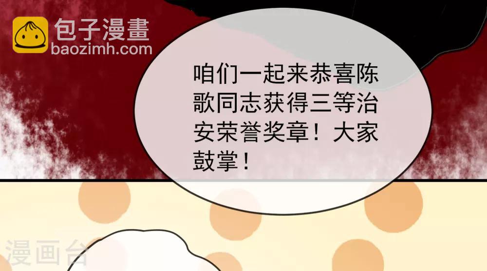🍘我有一座冒险屋 第21话 千分之一的欧皇 第6页