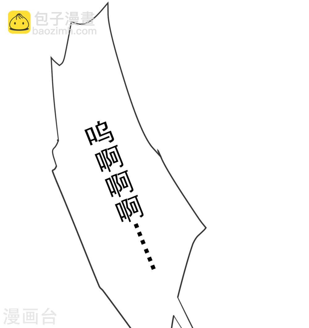 🍘我有一座冒险屋 第23话 永远上锁的教室 第9页