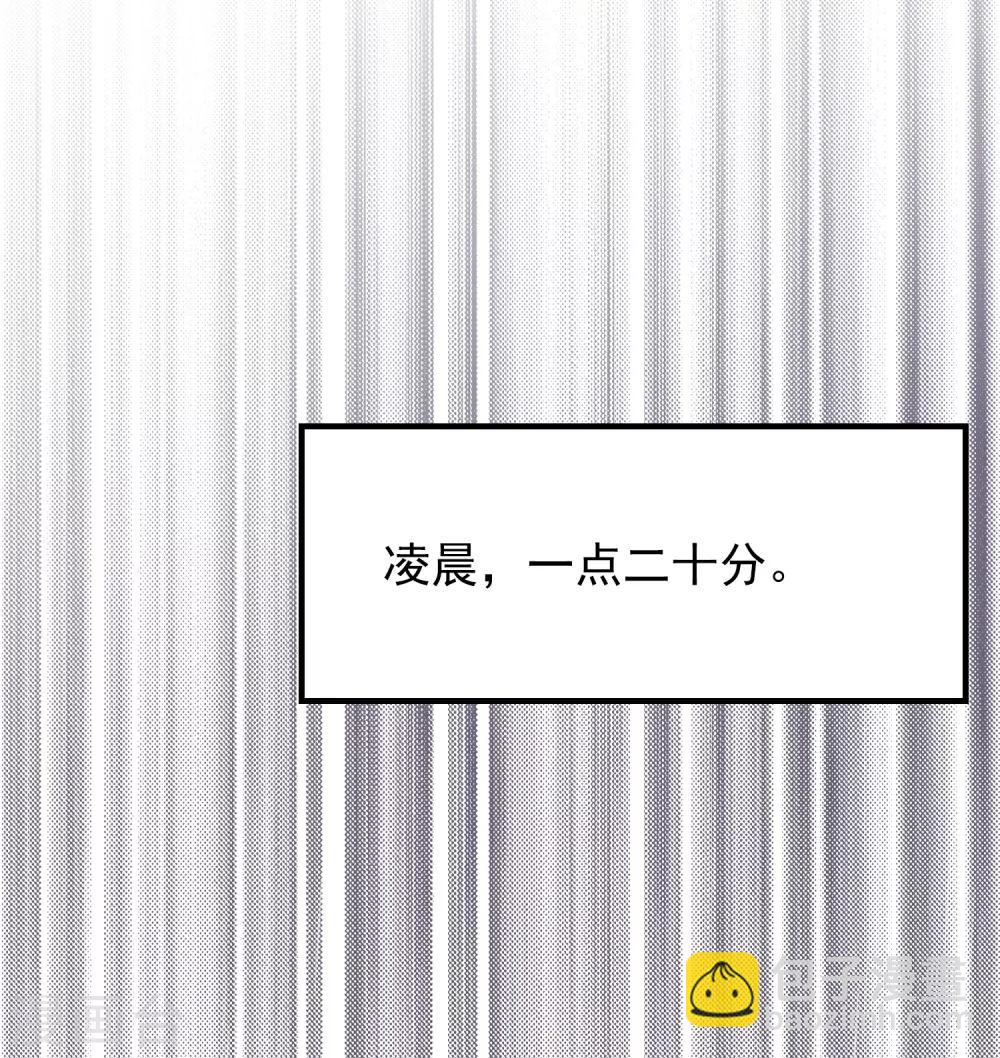 🍘我有一座冒险屋 第29话 24个执念 第17页