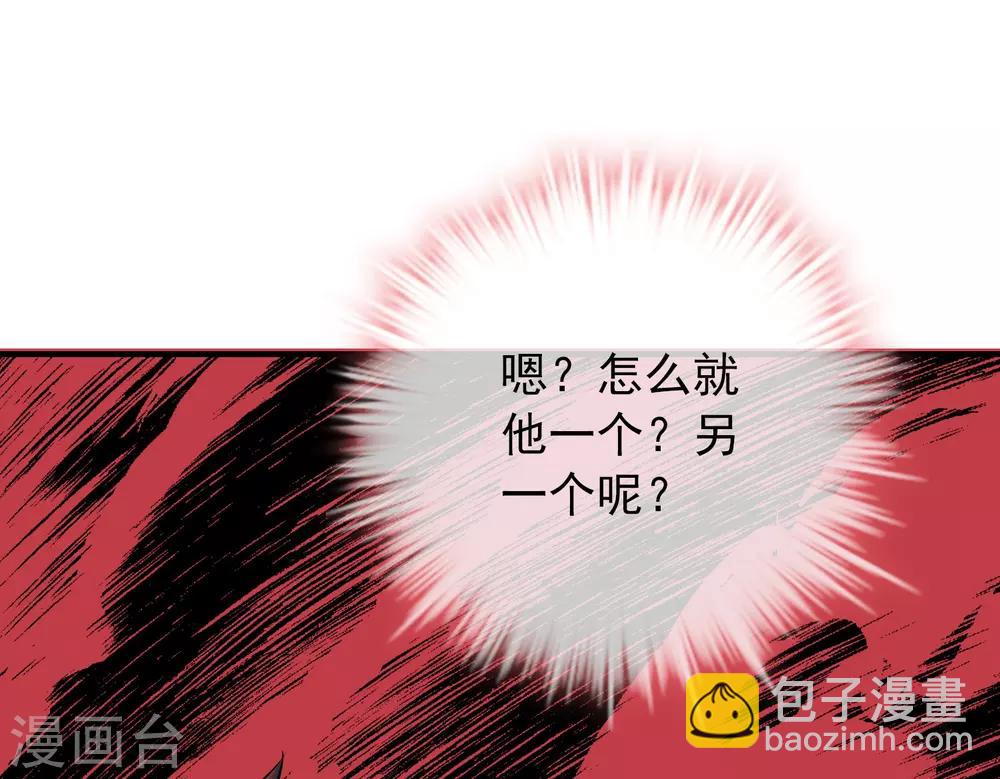 🍘我有一座冒险屋 第33话 静静看你们癫狂 第24页