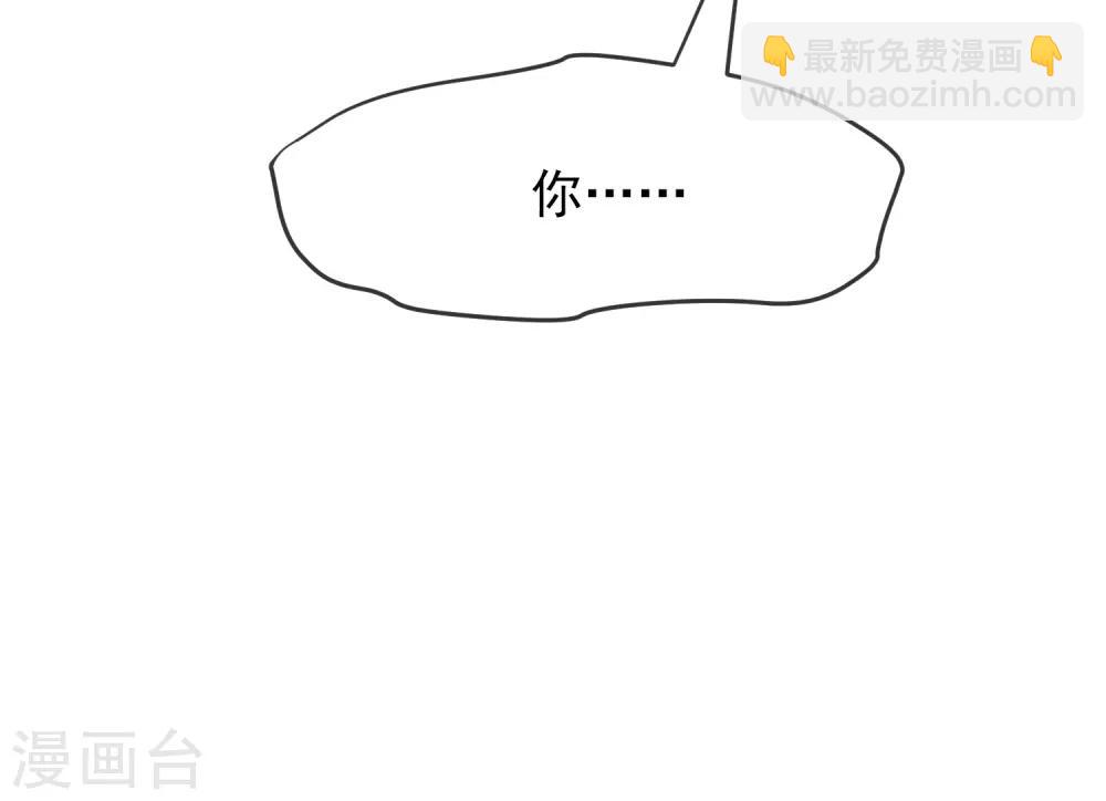🍘我有一座冒险屋 第33话 静静看你们癫狂 第26页