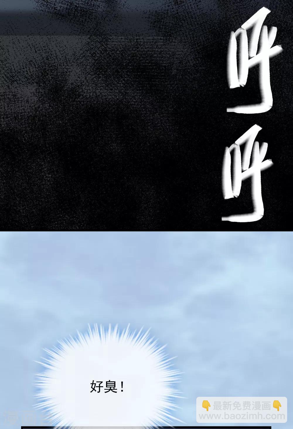 🍘我有一座冒险屋 第39话 停不下来的洗头 第37页