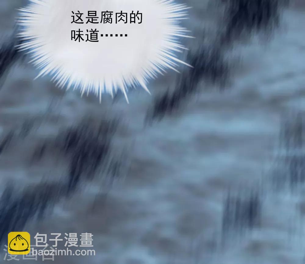 🍘我有一座冒险屋 第39话 停不下来的洗头 第40页