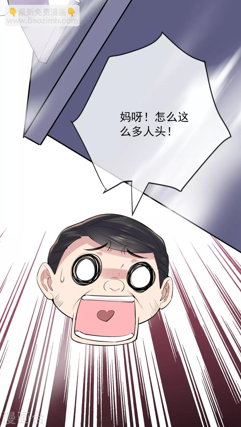 🍘我有一座冒险屋 第43话 能发财的手艺 第6页