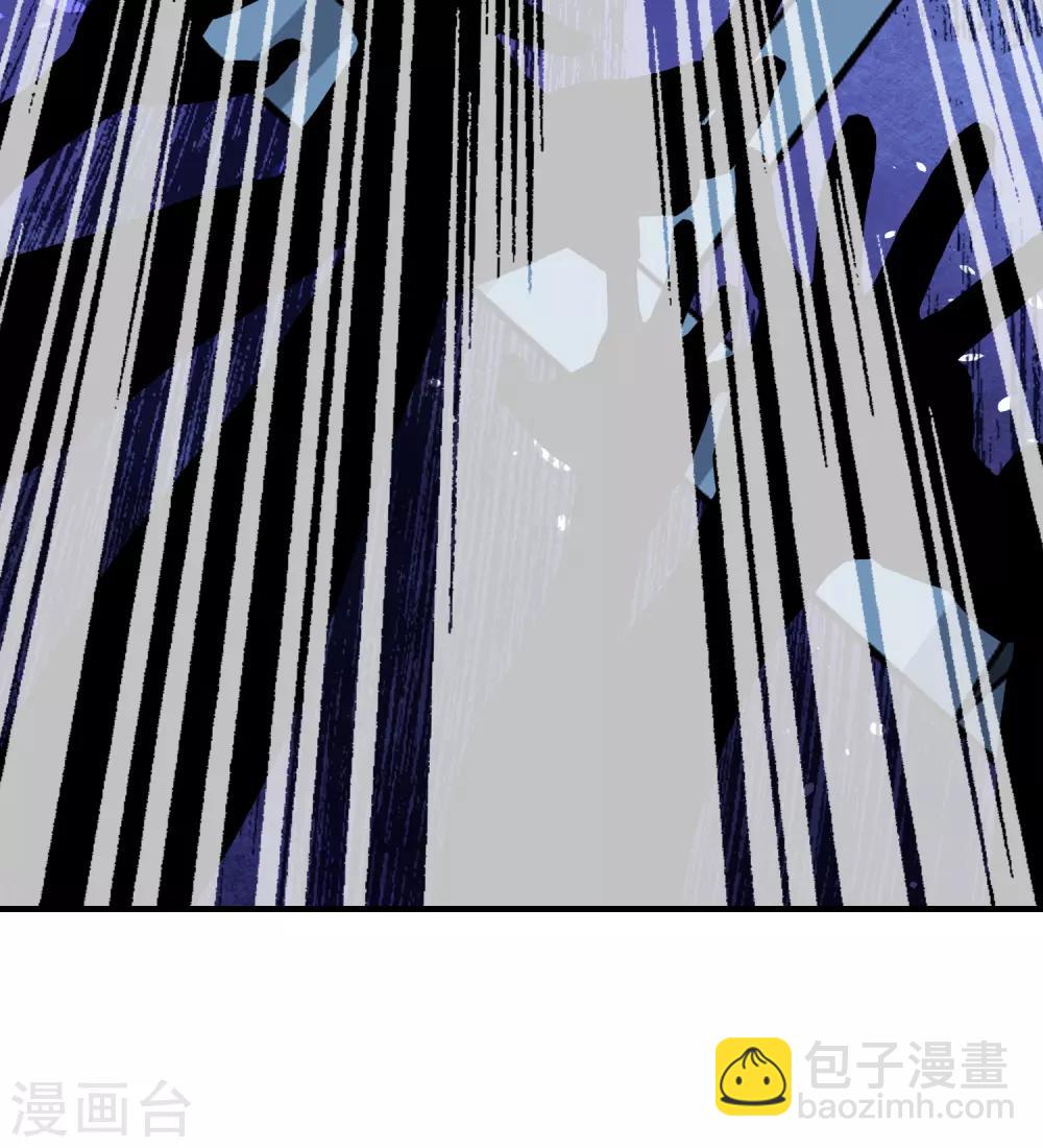 🍘我有一座冒险屋 第49话 铁笼监禁 第36页