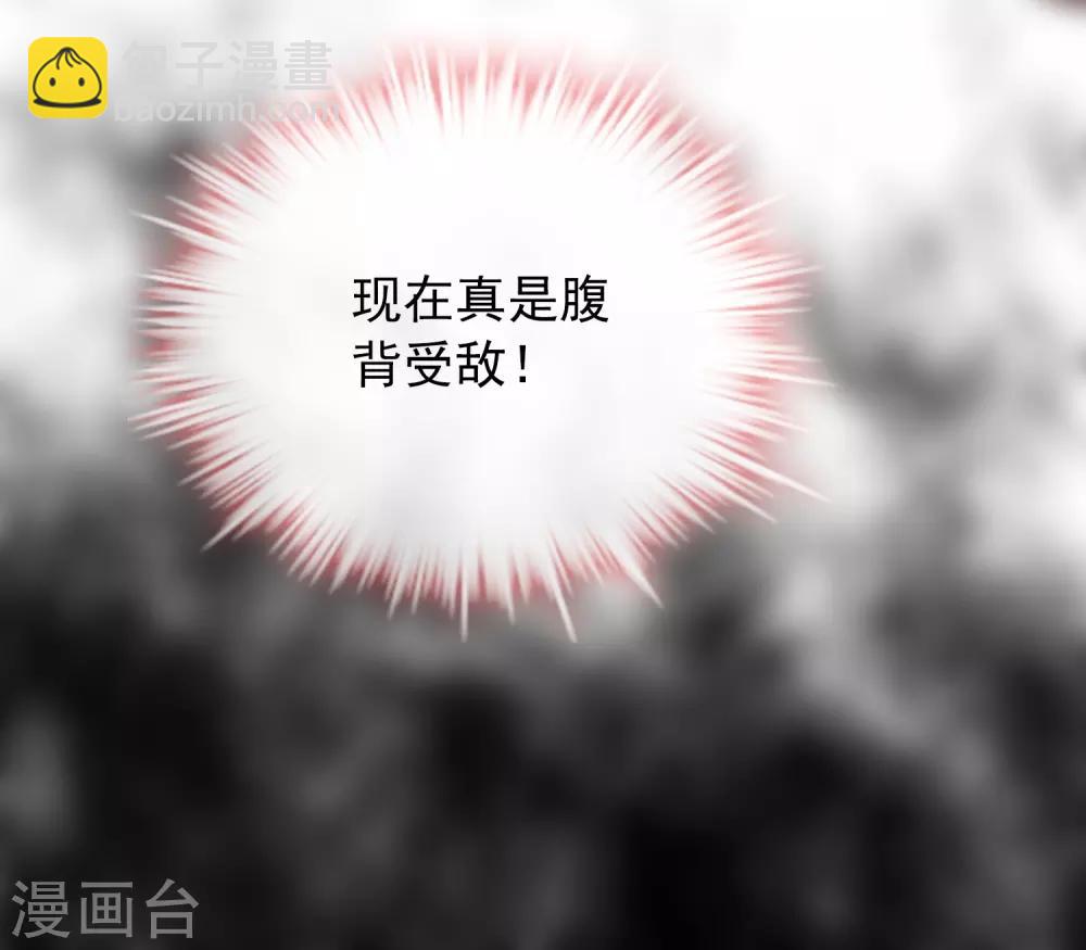 🍘我有一座冒险屋 第53话 美女，帅哥有约！ 第11页