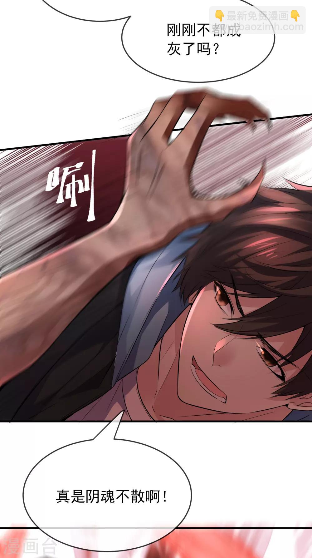 🍘我有一座冒险屋 第53话 美女，帅哥有约！ 第7页