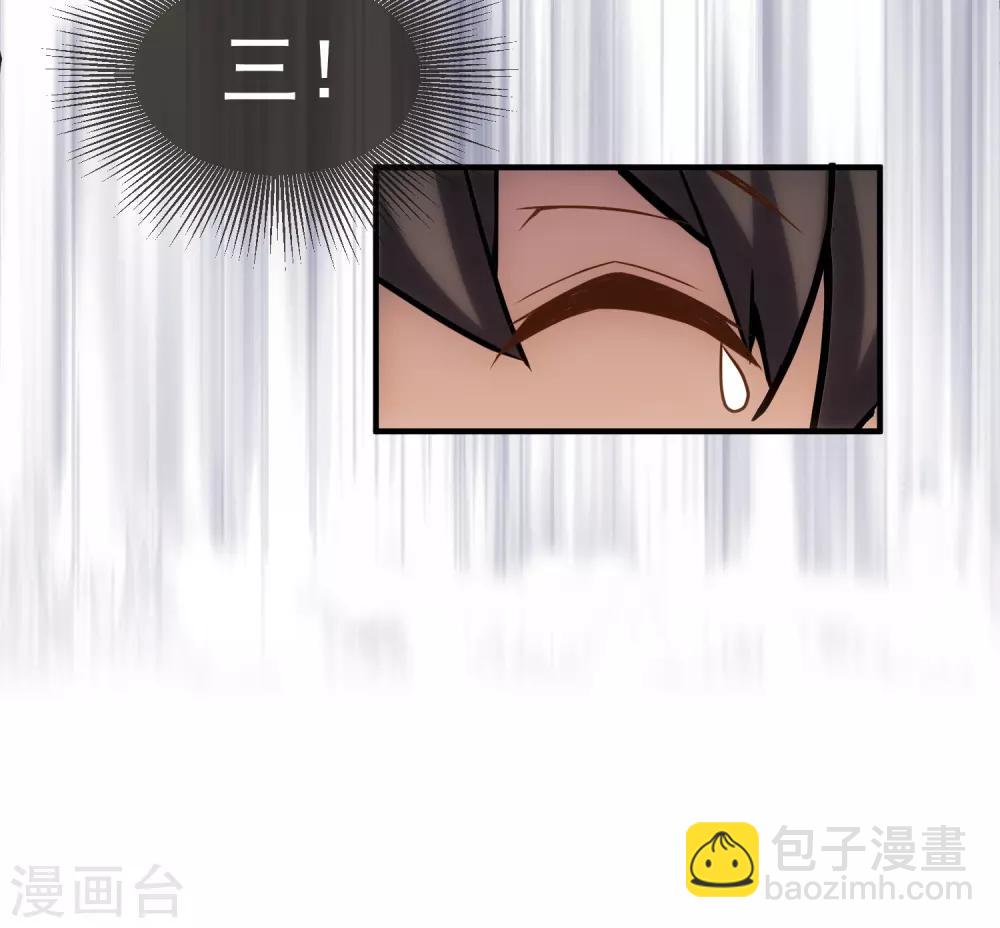 🍘我有一座冒险屋 第5话 厉鬼的情书 第41页