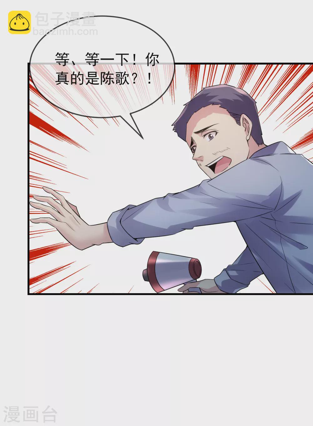 🍘我有一座冒险屋 第65话 解除怨念的誓言 第32页
