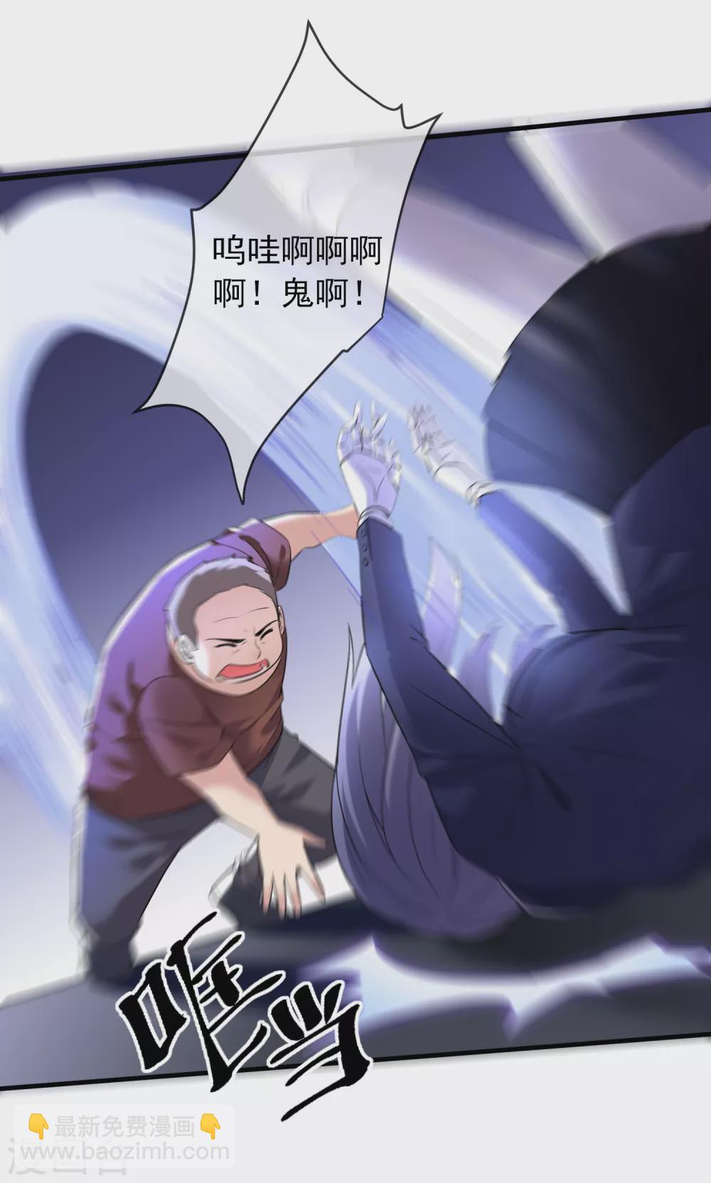 🍘我有一座冒险屋 第67话 这届玩家真有活力！ 第16页