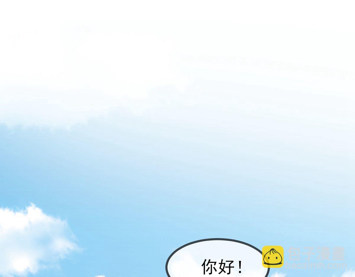 第2话(1/3)-第2话