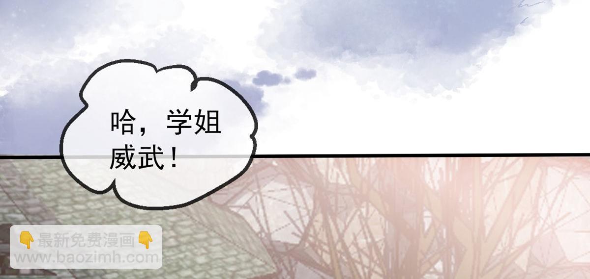第2话(1/3)-第2话