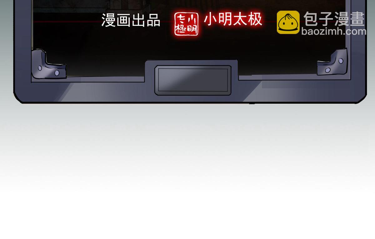 第2话(1/3)-第2话