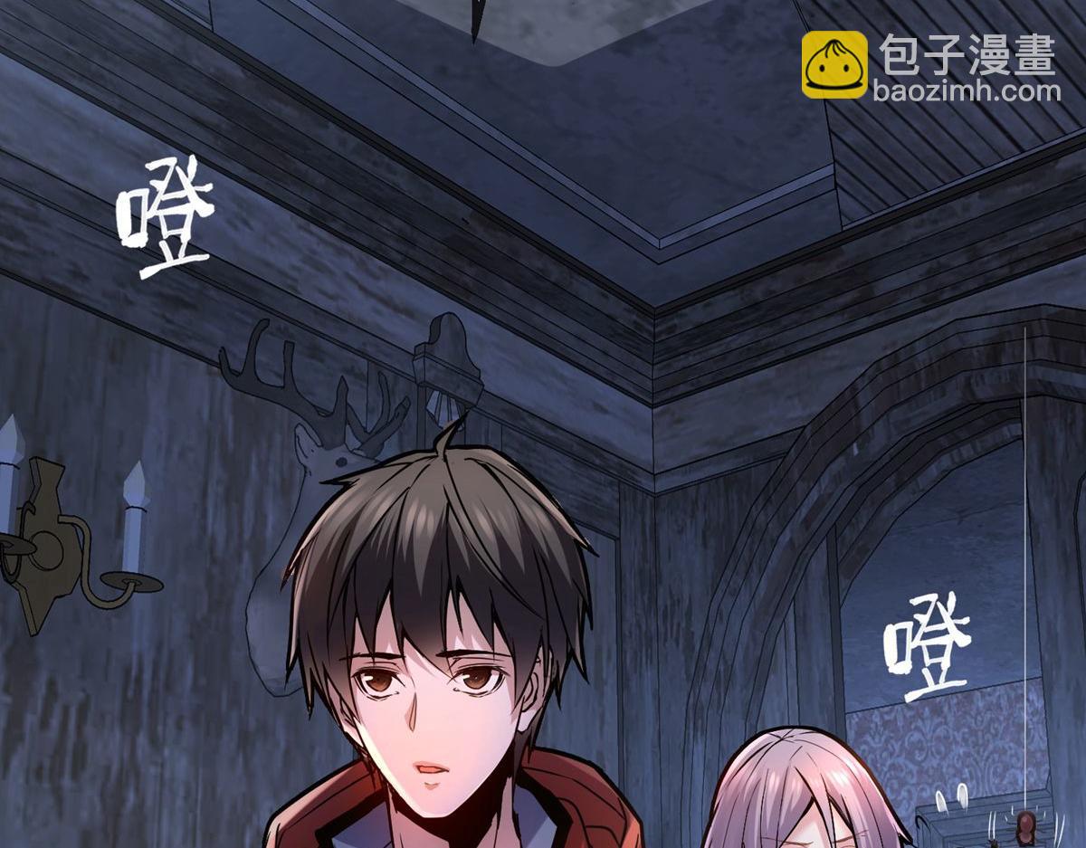 第2话(1/3)-第2话