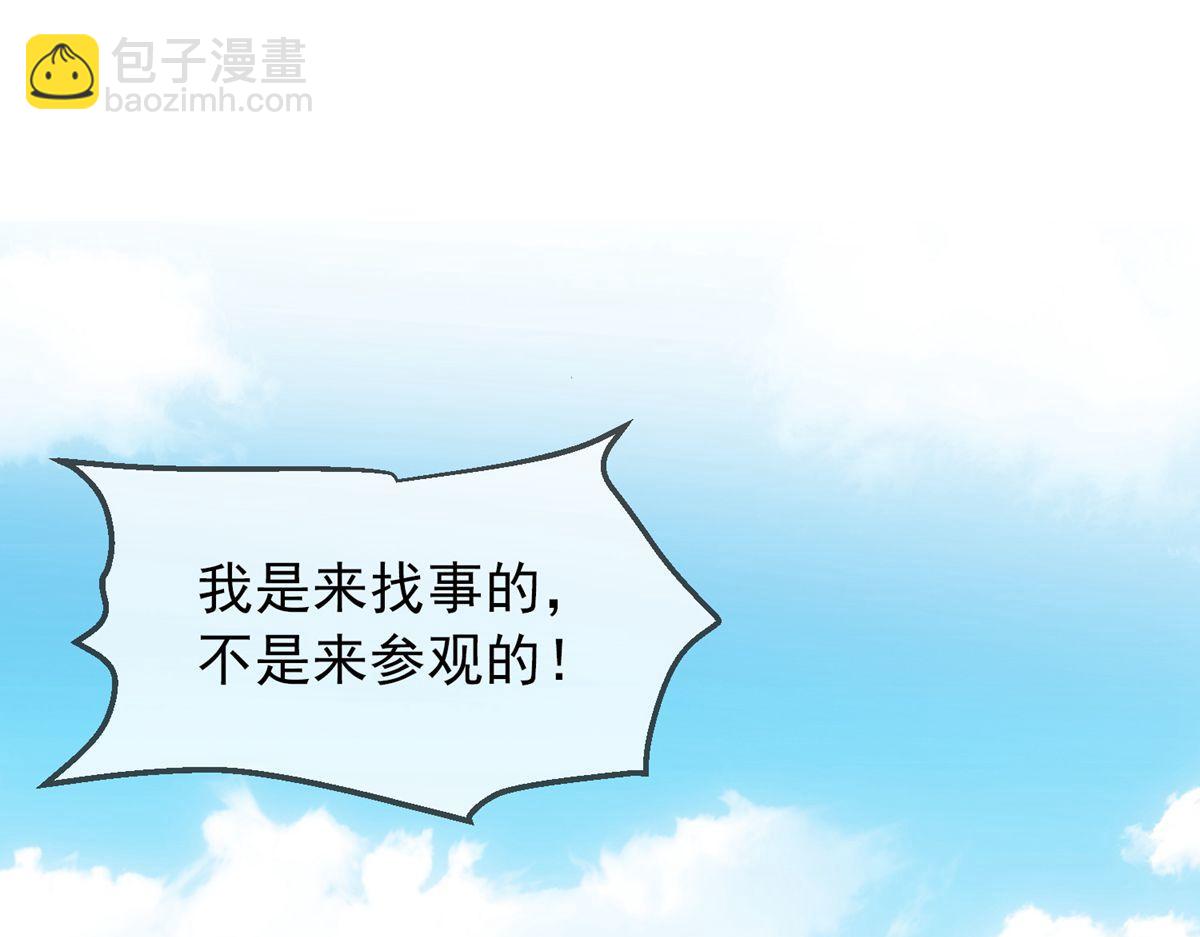 第2话(1/3)-第2话