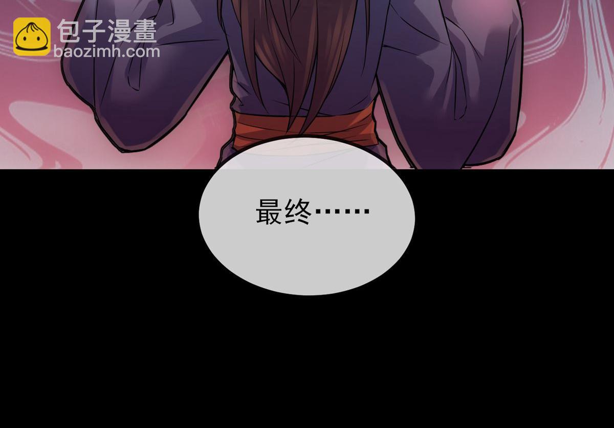 第2话(1/3)-第2话