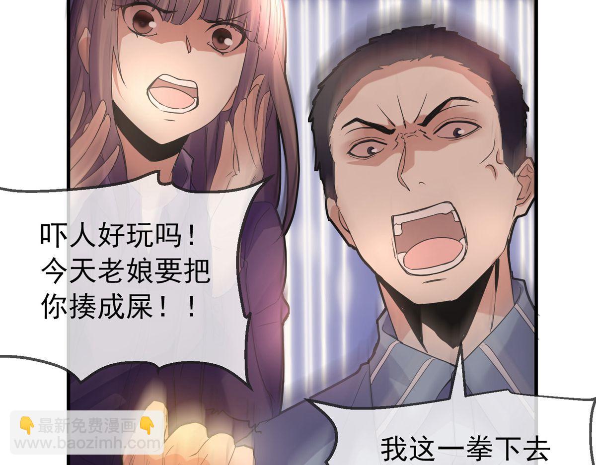 第2话(1/3)-第2话