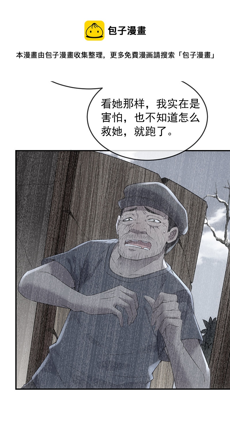 第102话-第102话