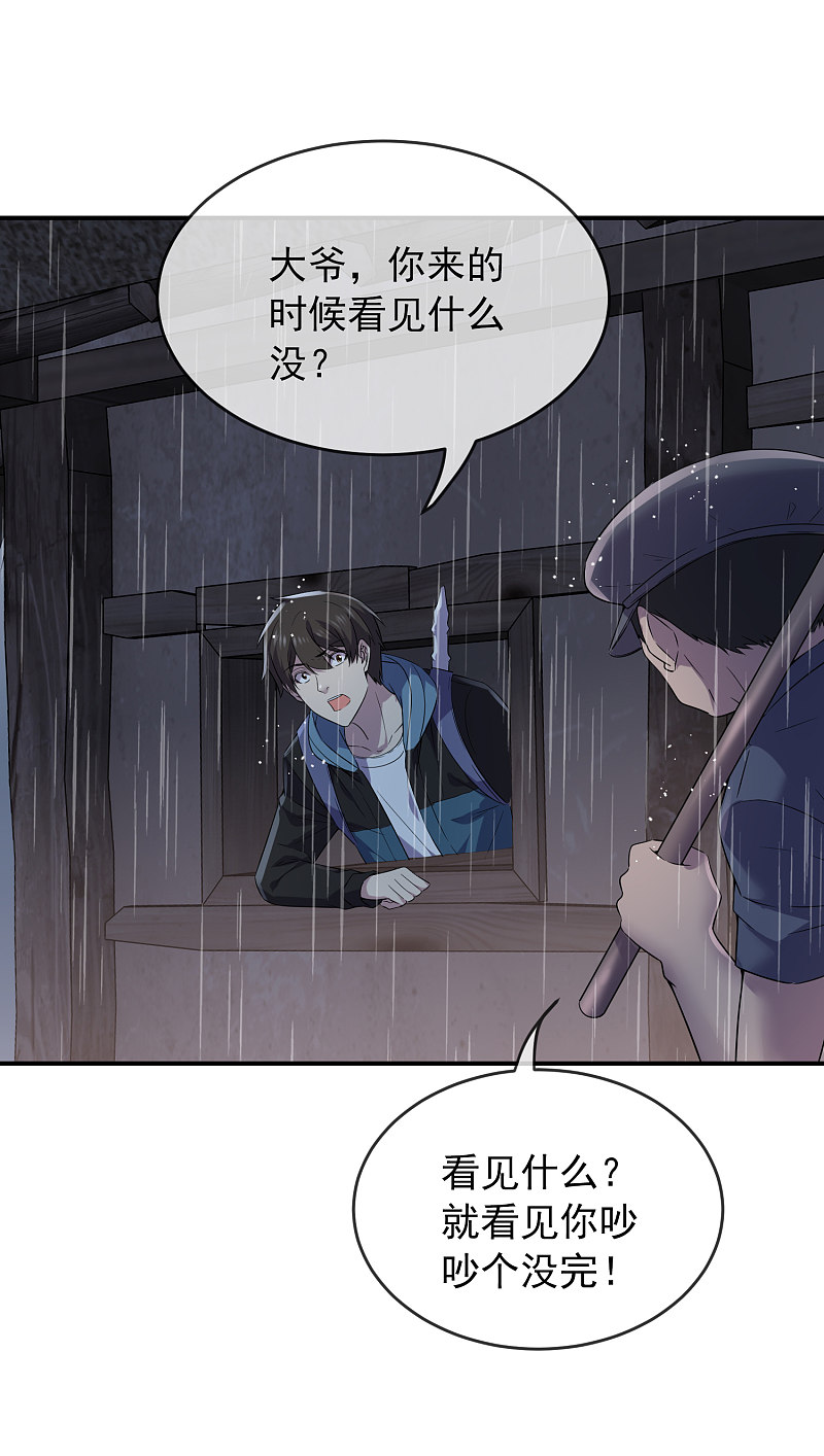 第102话-第102话
