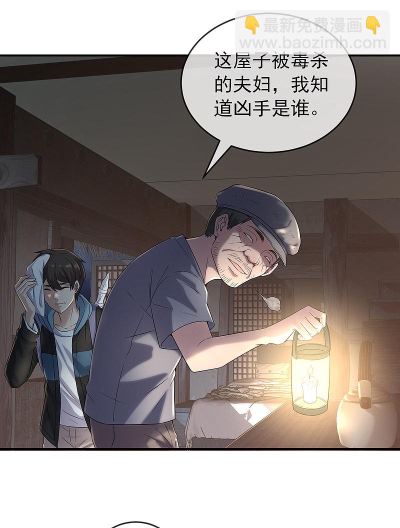第102话-第102话