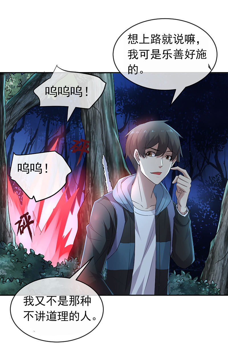 第104话-第104话