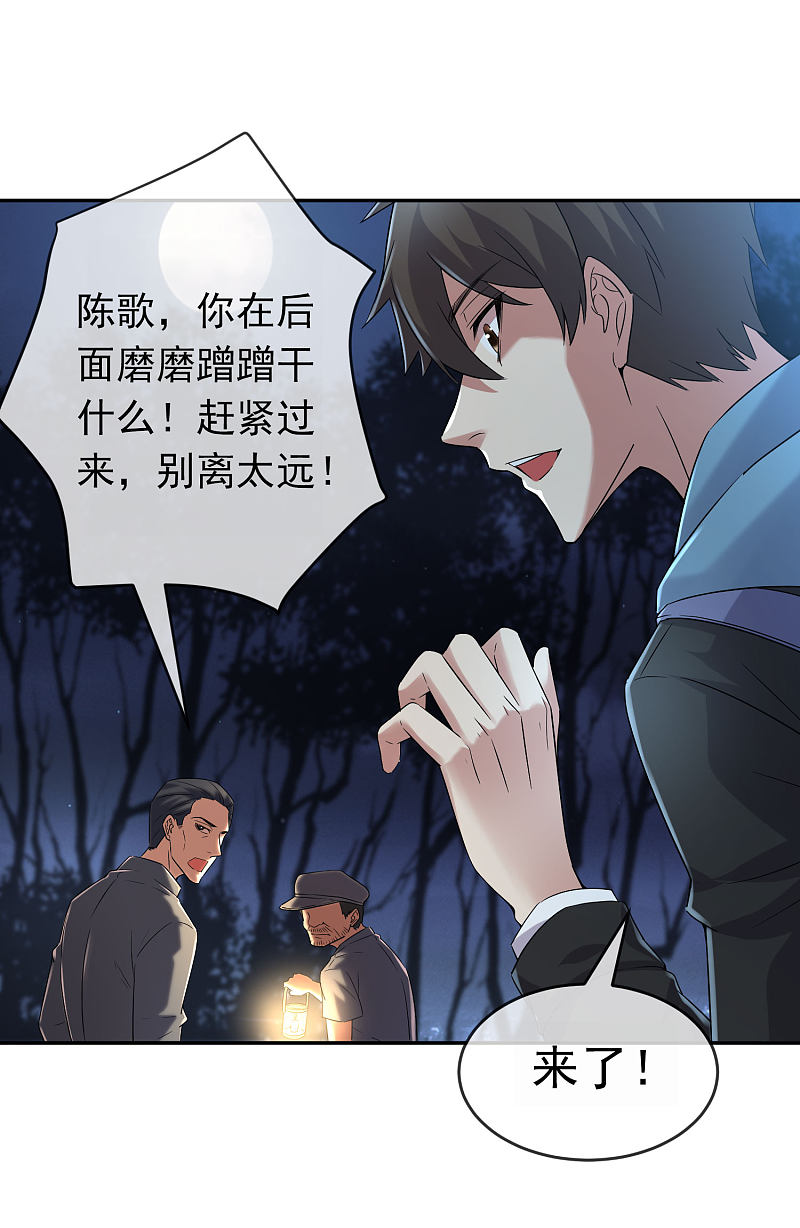 第104话-第104话