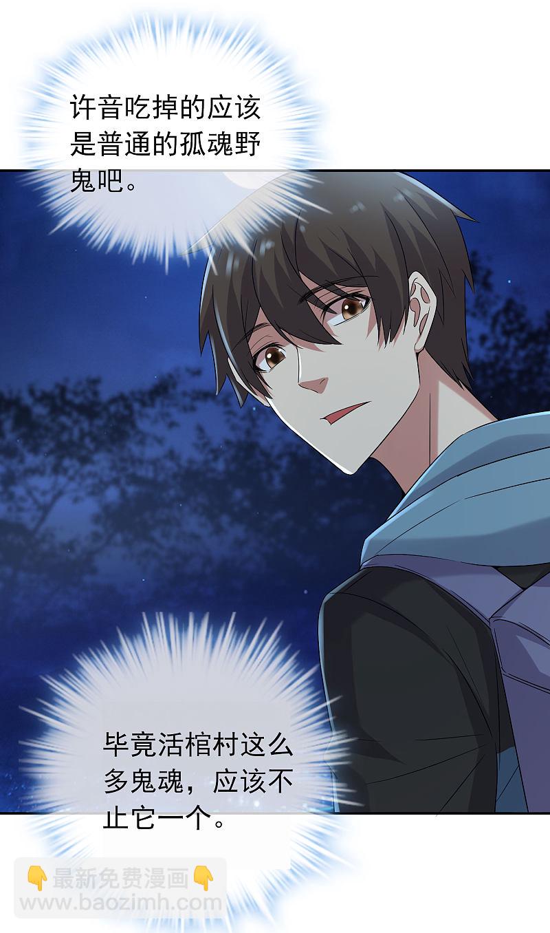 第104话-第104话