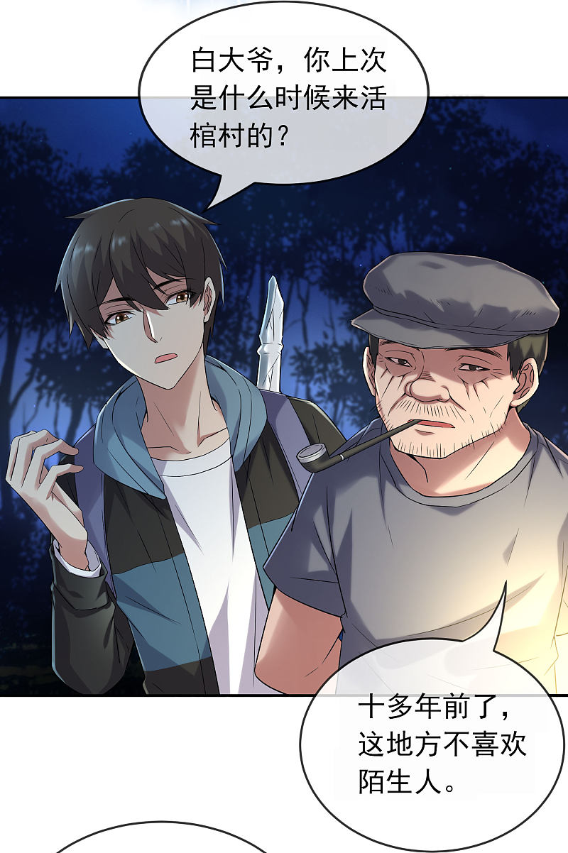 第104话-第104话