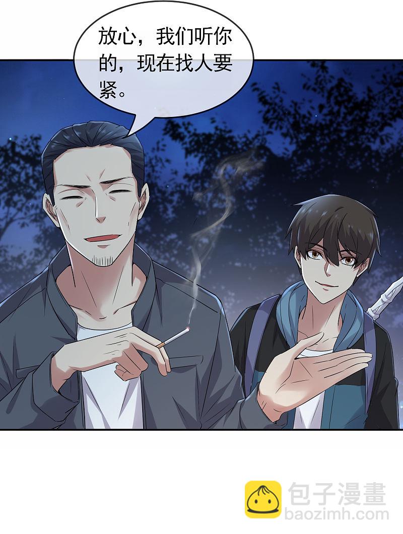 第104话-第104话