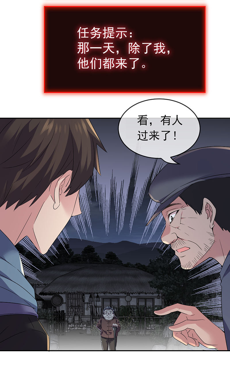第104话-第104话