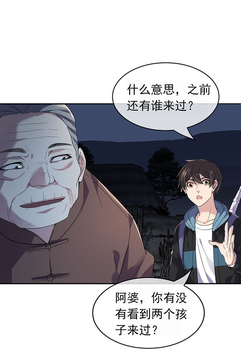 第104话-第104话