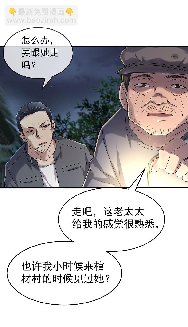 第104话-第104话