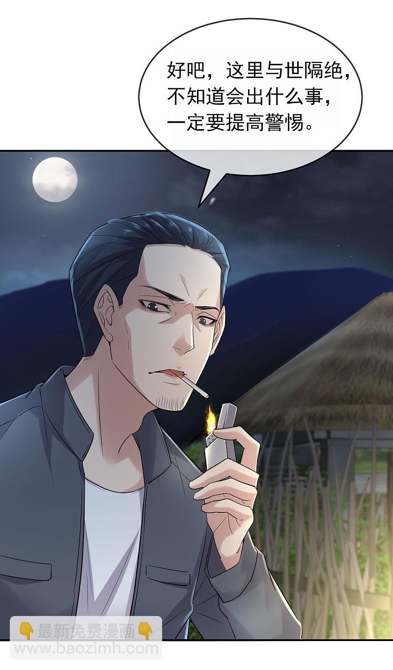第104话-第104话