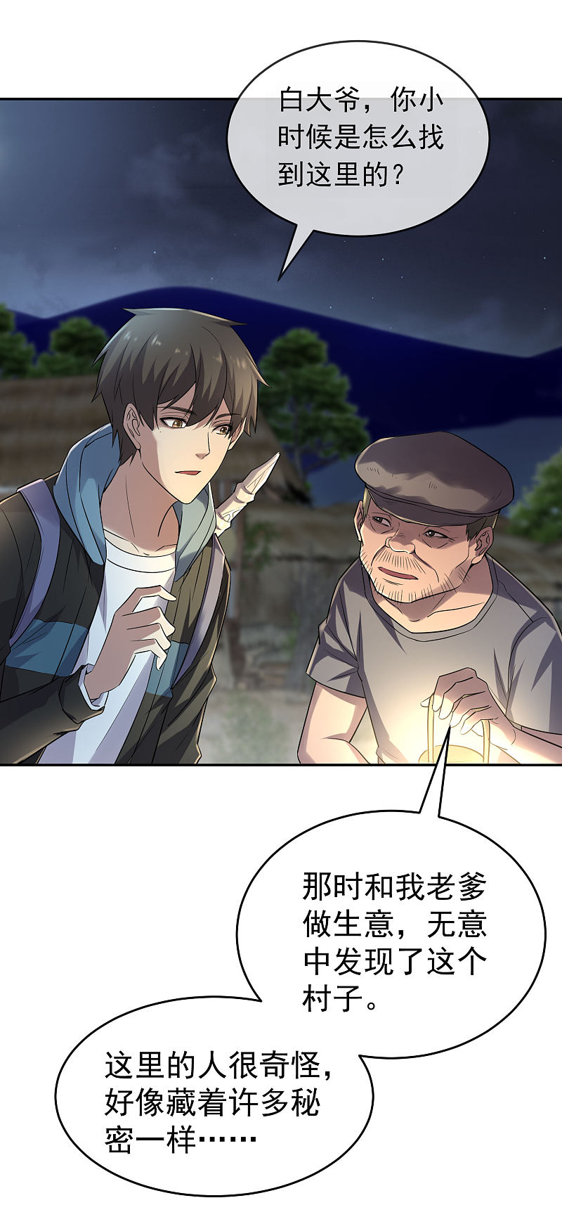 第104话-第104话