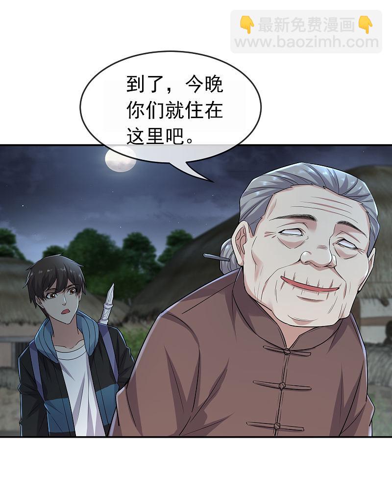 第104话-第104话