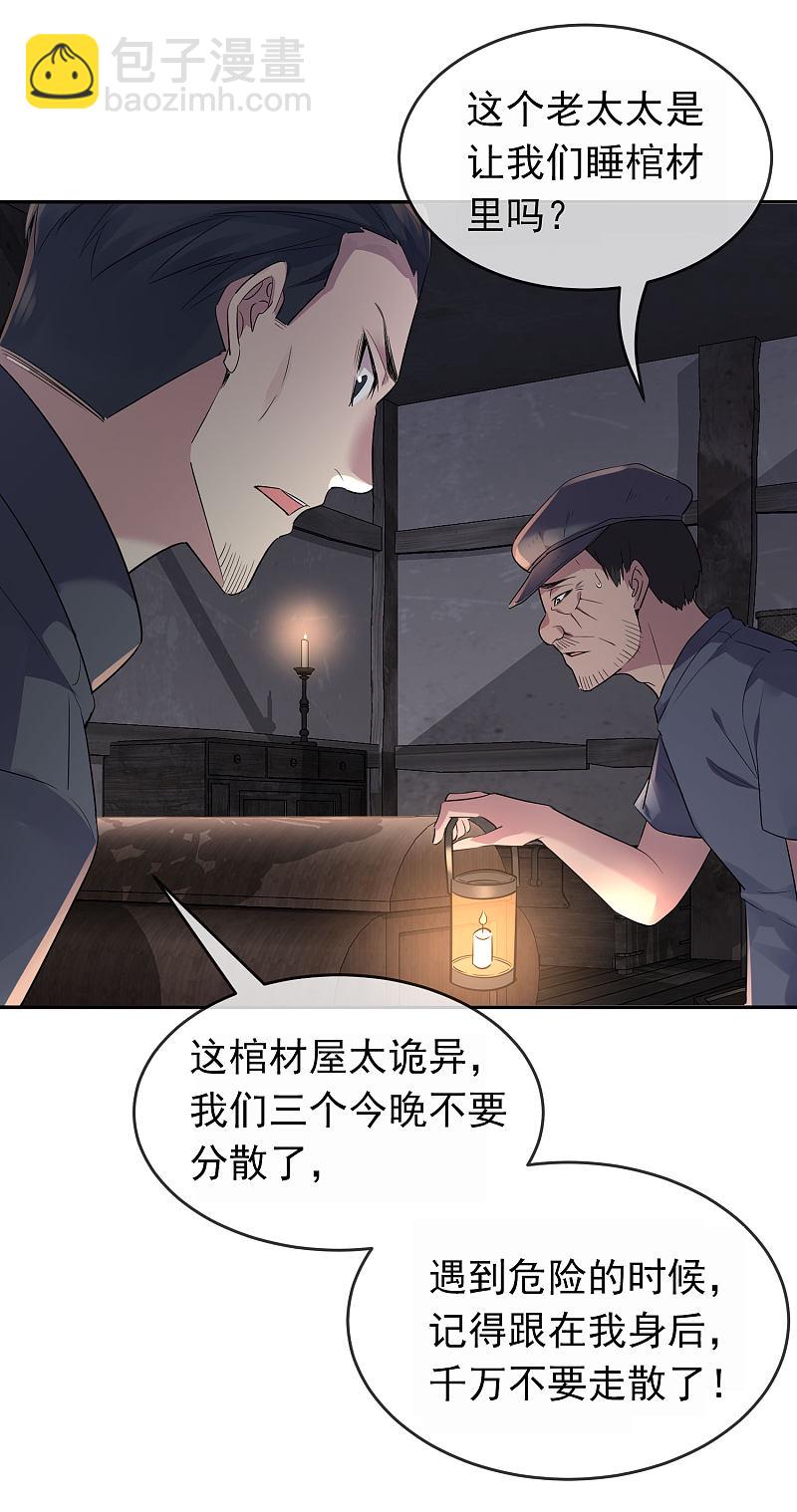 第104话-第104话