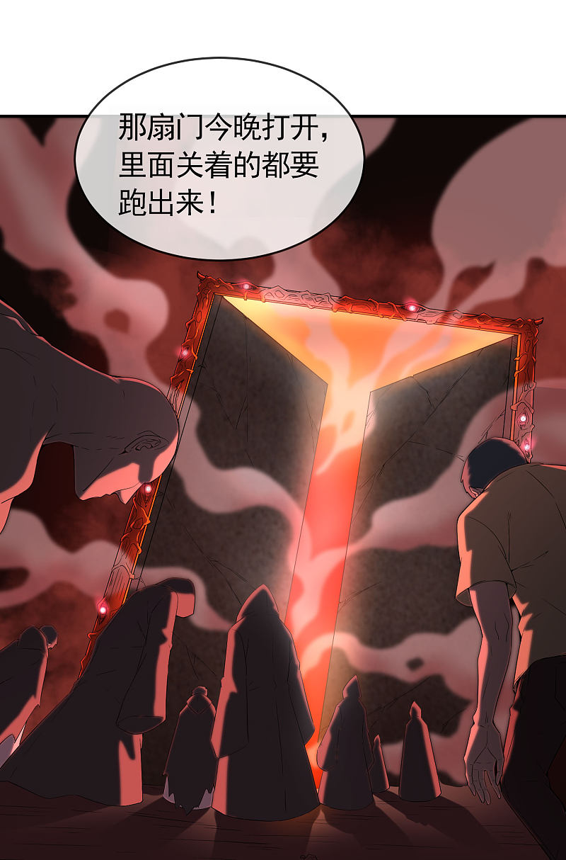 第106话-第106话