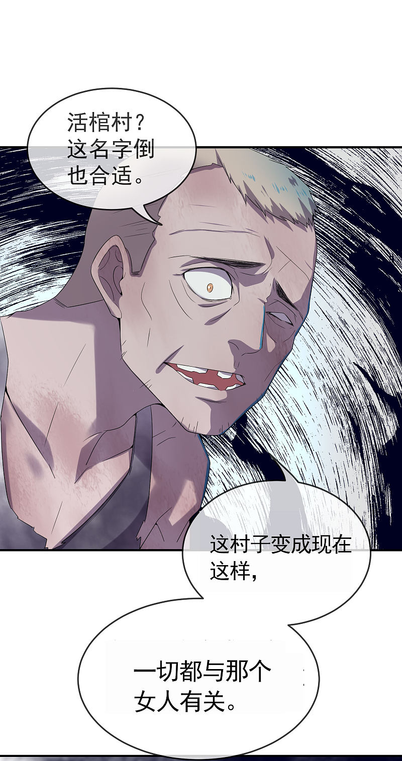 第106话-第106话