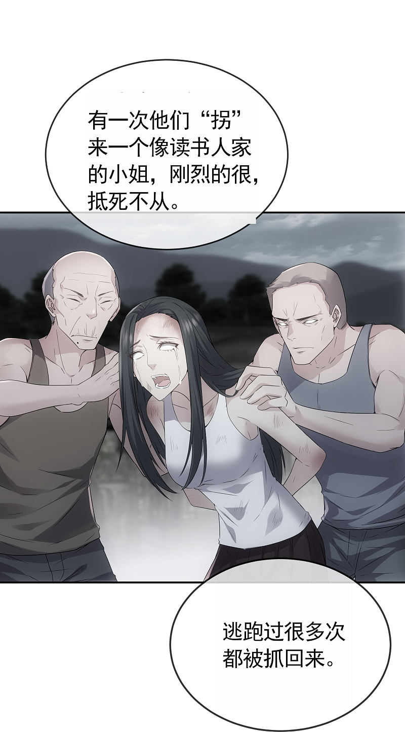 第106话-第106话
