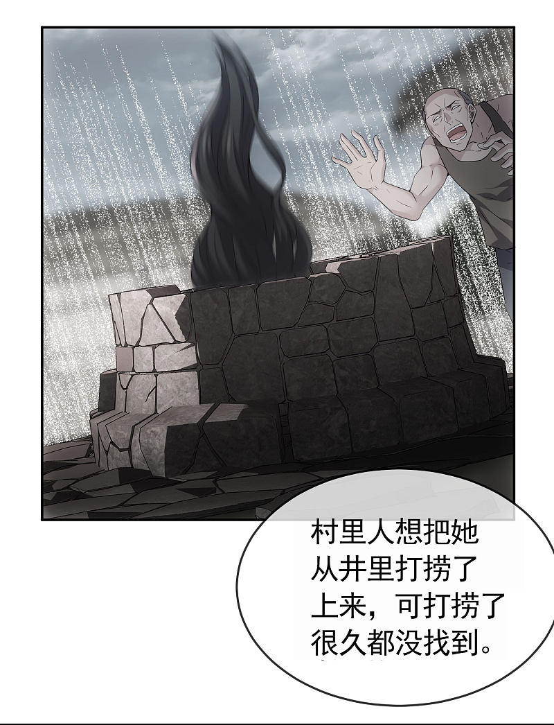 第106话-第106话