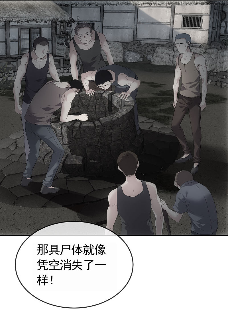 第106话-第106话